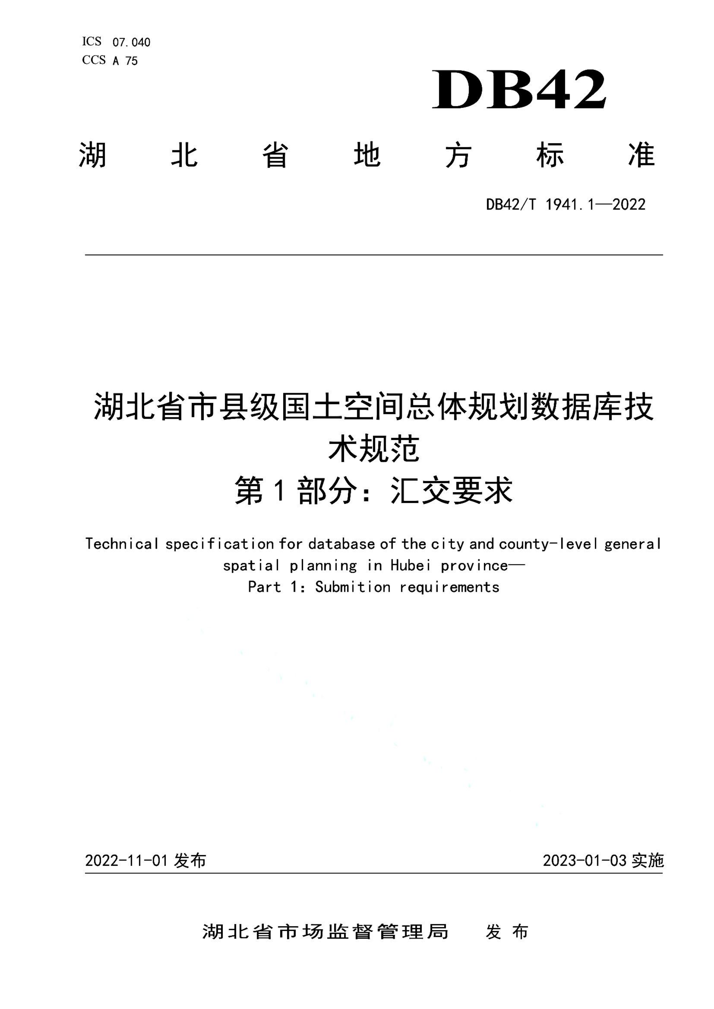 资源详情图